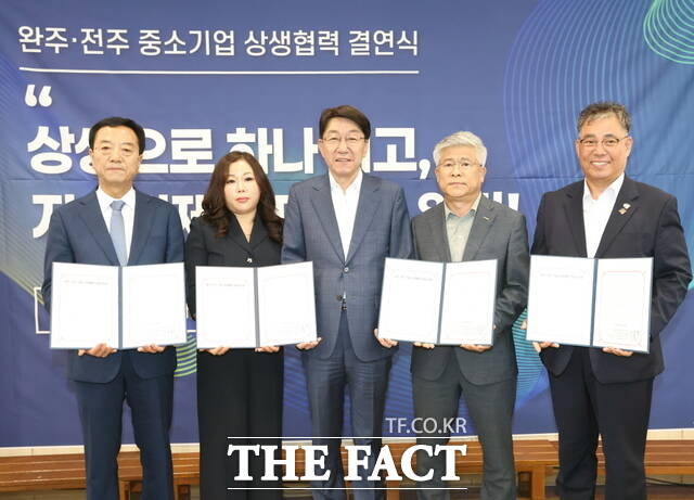 5일 우범기 전주시장(가운데)이 완주·전주지역 4개 경제단체들과 ‘완주·전주 중소기업 상생협력 결연식’을 갖고 기념촬영을 하고 있다. /전주시