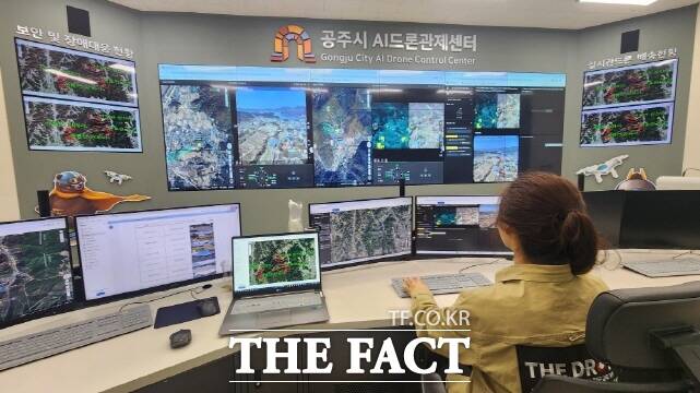 공주시가 운영하고 있는 산불드론관제 장면. /공주시