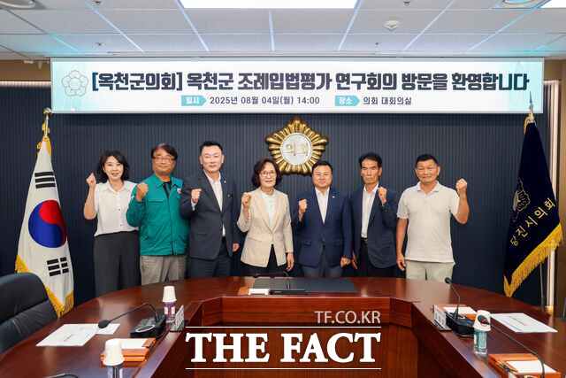 당진시의회는 4일 옥천군의회 ‘조례입법평가연구회’와 함께 입법영향평가 제도의 도입과 실효적 운영 방안에 대해 논의했다. /당진시의회