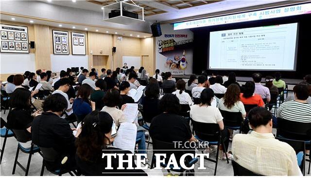 인천시가 원가정복귀지원체계 구축 시범사업 시행에 앞서 지난달 29일 군․구 아동보호전담요원, 아동학대전담공무원, 아동복지시설 담당 공무원, 아동복지시설 관계자 등을 대상으로한 ‘보호대상아동 원가정복귀지원체계 구축 시범사업 설명회’를 시청 본관 대회의실에서 진행했다./인천시