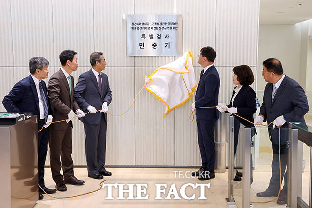 윤석열 전 대통령의 부인 김건희 여사 의혹 관련 사건을 맡은 민중기 특별검사를 비롯한 특검보들이 지난달 2일 오전 서울 종로구 KT광화문빌딩 웨스트에 마련된 특검 사무실에서 현판 제막을 하고 있다. 왼쪽부터 문홍주·박상진 특검보, 민중기 특검, 김형근·오정희 특검보, 홍지항 지원단장. /서예원 기자