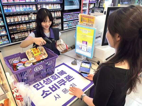 CU가 편의점 장보기 수요를 겨냥해 라면, 즉석밥 등 생필품을 위주로 파격 할인 프로모션에 나선다. /CU