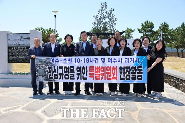 여수시의회 여순사건 및 과거사 진상규명 특별위원회가 지난 7월 31일부터 8월 1일까지 열린 남면 이야포·두룩여 미군폭격사건 제75주년 추모제에 참석해 현장활동을 펼치고 기념사진을 찍고 있다. /여수시의회