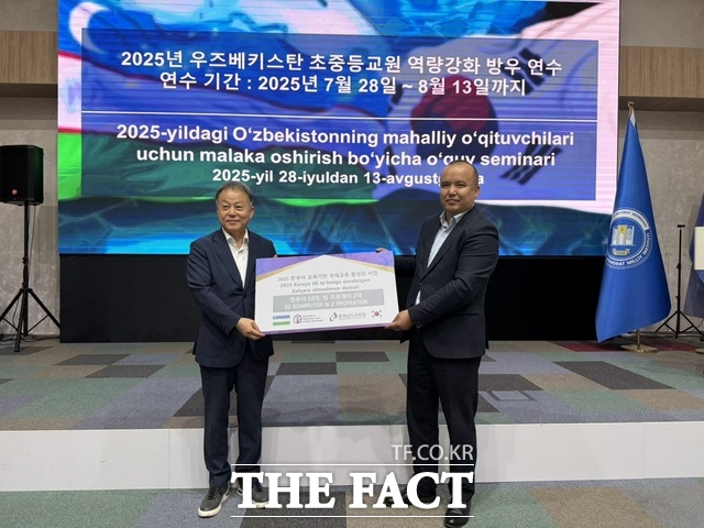 4일 우즈베키스탄 현지 타슈켄트 아블로니연수원에서 교육정보화 디지털 기기 기증식이 열리고 있다. /충남도교육청