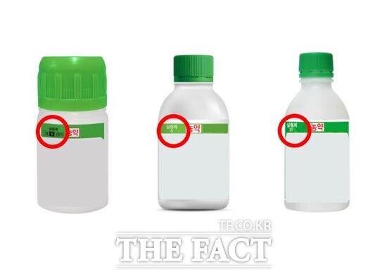 농약 교호 살포를 위해 꼭 확인해야 하는 농약 제품 표면의 분류 번호. 농약은 작용기작에 따라 제품 표면에 숫자로 분류 번호가 표기된다. /경기도농업기술원