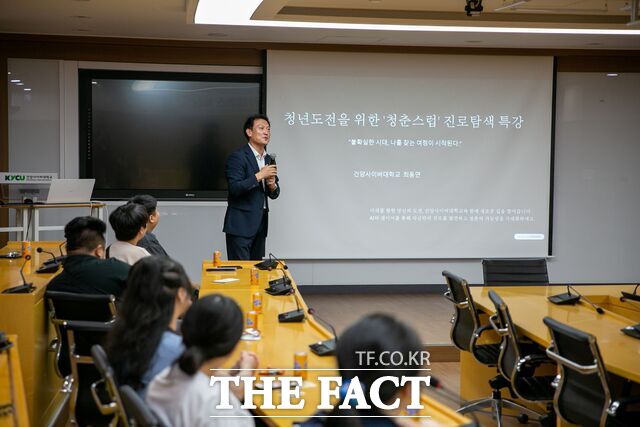 최동연 건양사이버대 교육혁신처장이 AI 기술과 온라인 교육과 관련 특강을 진행하고 있다. /건양사이버대