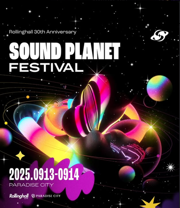 라이브 클럽 롤링홀 개관 30주년 기념 뮤직 페스티벌 사운드플래닛페스티벌 2025가 9월 13일과 14일 인천 파라다이스시티 일대에서 개최된다./롤링홀