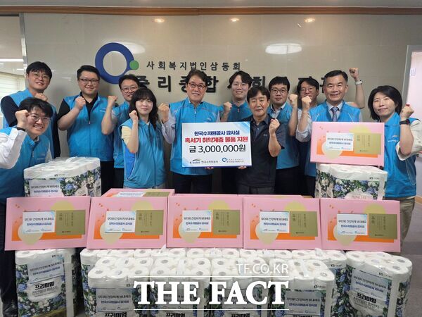 이삼규 한국수자원공사 상임감사와 감사실 직원들이 5일 대덕구 중리종합사회복지관을 찾아 지역 내 어려운 이웃들의 온열질환 예방을 위한 성금과 물품을 전달했다./한국수자원공사