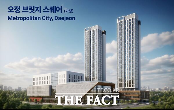 오정 국가시범지구 조성계획안에 준비중인 가칭 오정브릿지스퀘어 조감도 /대전시