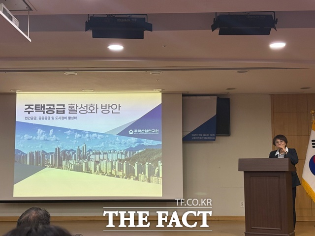 김덕례 주택산업연구원 주택연구실장이 5일 국회 의원회관에서 열린 주택공급 활성화 방안 세미나에서 집값 안정을 위해서는 주택공급 활성화가 중요하다고 말했다. /공미나 기자