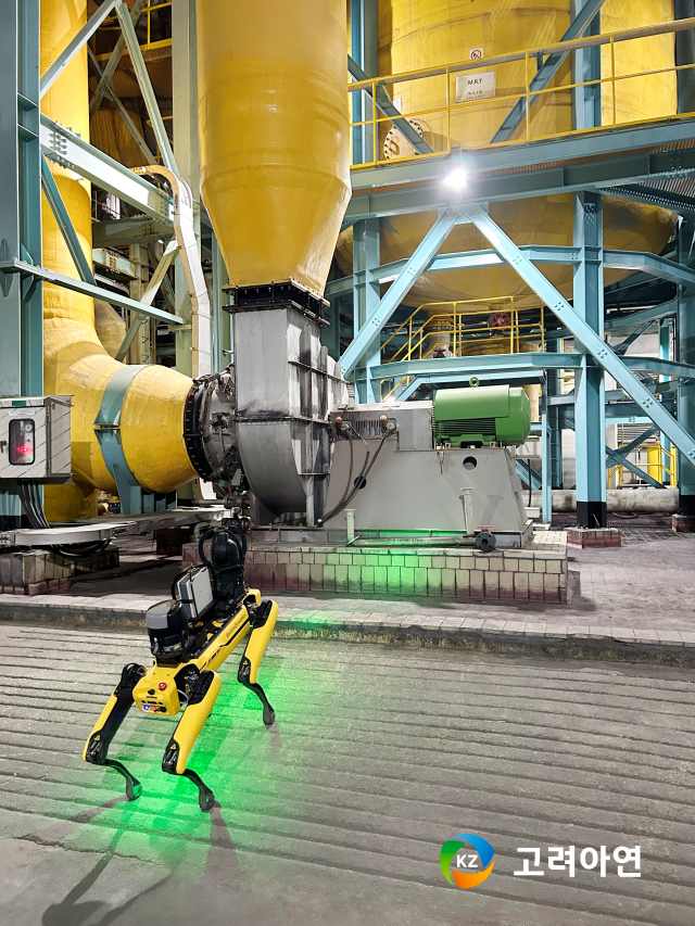 고려아연은 최근 현대자동차그룹 계열사 보스턴다이내믹스 4족보행 로봇 스팟(Spot)을 온산제련소에 도입했다. /고려아연