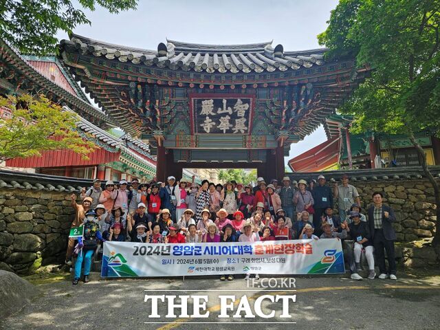 영암군이 평생학습 시니어 대학을 운영하고 있다./영암군