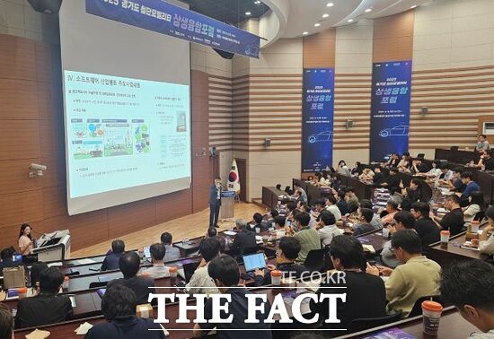 5일 경기 수원시 광교 차세대융합기술연구원에서 열린 경기도 첨단모빌리티 상생융합포럼에서 정한규 경기도 첨단모빌리티산업과장이 경기도 첨단모빌리티 사업 추진 방향에 대해 발표하고 있다. /경기도