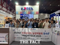  한국농어촌공사, 인도네시아 박람회서 'K-농기자재' 홍보