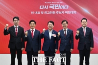  혁신은 저 멀리…당심에 치우친 국힘 당권 경쟁
