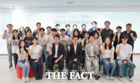  남서울대, 대전CBS·CMB대전방송과 손잡고 지역 콘텐츠 창작 캠프 개최