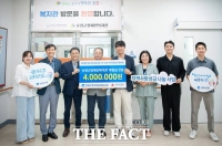  전북은행지역사랑봉사단, 순창군장애인복지관에 지역사랑성금 400만 원 전달