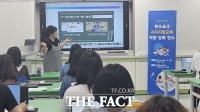  대전특수교육원, 특수교사 AI디지털교육 역량 강화 연수