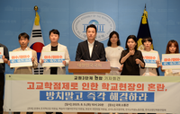  '수업 질 저하' 고교학점제 논란···