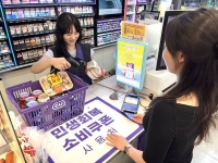  라면 800원·즉석밥 600원…CU, 민생 안정 초특가 프로모션 열어
