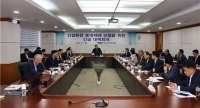  건단련, 산업재해 사망사고 근절 정부 정책 적극 동참