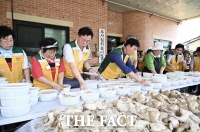  대전 중구자원봉사협의회, 여름나기 기원 삼계탕 나눔