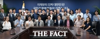  '새로운 민주주의를 위해' 국정위, 시민참여 현장 당사자 간담회 개최 [TF사진관]