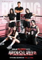  [TF초점] '무쇠소녀단2', 한계 없는 여성들의 더 거세진 도전