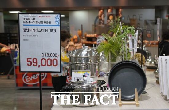 경기도주식회사와 롯데마트가 지난 7월 한 달간 진행한 ‘경기도 우수 중소기업 기획전’에 진열된 경기도 내 한 중소기업 제품이 저렴한 가격으로 고객들을 기다리고 있다./경기도주식회사