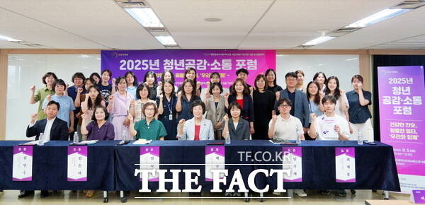 대전시사회서비스원 소속 대전·세종 양성평등센터가 6일 공공의료기관 소속 청년 간호사들과 함께 ‘건강한 간호, 평등한 일터, 우리와 함께’를 주제로 ‘청년 공감·소통 포럼’을 개최했다./대전시사회서비스원