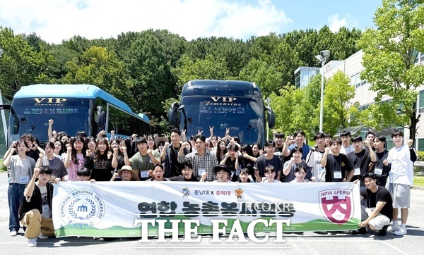 충청권 대표 국가거점국립대학교인 충남대학교와 충북대학교 학생들이 지난 4일부터 6일, 충남 금산군 추부면 일원에서 총 138명으로 구성된 학생 농활단이 농촌봉사활동을 펼쳤다./충남대학교