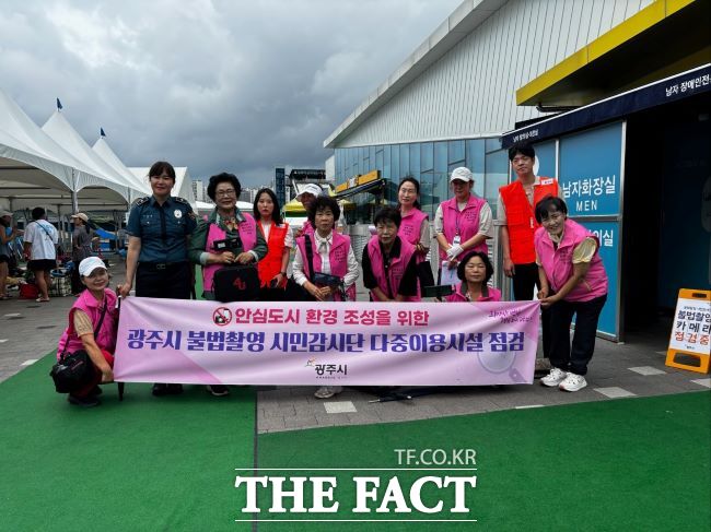 광주시 민·관·경 합동 불법촬영 점검단이 기념촬영을 하고 있다. /광주시