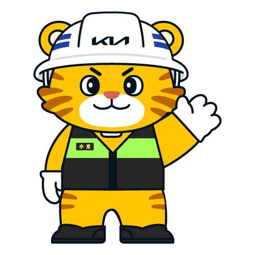 기아 안전캐릭터 수호. /기아