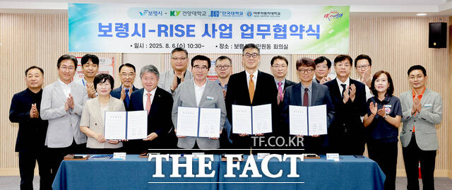 보령시가 건양대, 단국대, 아주자동차대와 RISE 사업 추진 업무협약을 체결하고 있다. /보령시