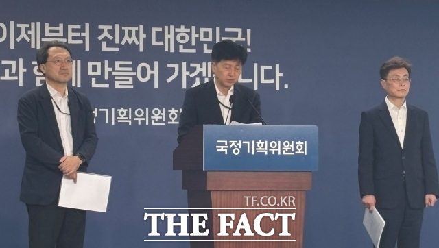 오기형 국정기획위원회 규제합리화 TF 팀장 겸 경제1분과 위원(가운데)이 6일 오전 서울 종로구 정부서울청사 창성동 별관에서 열린 브리핑에서 발언하고 있다. /김시형 기자