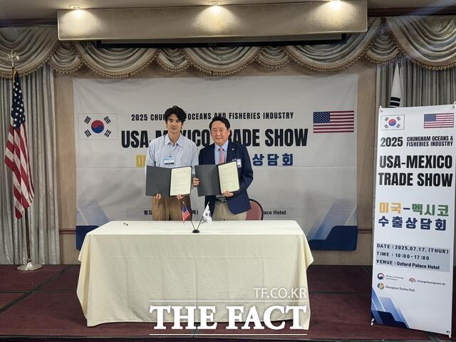 충남도가 도내·수산분야 중소기업의 북중미 시장 진출을 위해 2025 북중미 수출상담회를 지원한 가운데 참여기업이 수출계약을 체결하고 있다. /충남도