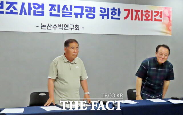 김종일 논산시수박연구회 회장(왼쪽)과 박형규 전국킹스베리연합회 회장이 6일 논산문화원에서 기자회견을 열고 인사를 하고 있다. /김형중 기자