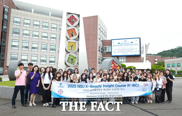 남서울대는 일본 대학생을 대상으로 제2회 K-뷰티 인사이트 코스를 운영한다./남서울대학교