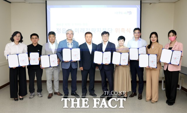 정읍시가 시정목표 ‘시민중심, 으뜸 정읍’ 실현을 위해 각 분야 전문가로 구성된 제7기 미래전략자문단 위원 12명을 새롭게 위촉했다고 6일 밝혔다. / 정읍시