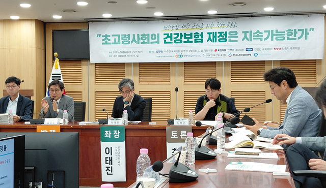 6일 전문가들은 건강보험 재정 안정을 위해 의료비 급증을 초래하는 행위별 수가제 등 지불제도 개선과 비급여 관리시스템이 필요하다고 목소리를 냈다. 사진은 이날 경제정의실천시민연합, 보건의료노조, 대한의사협회, 한국노동조합총연맹 등 건강보험 관계자들과 여야 의원들이 국회에서 진행한 건강보험 재정 균형을 위한 정책 토론회. /사진=이준영 기자