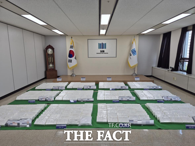 압수된 코카인 /부산지검