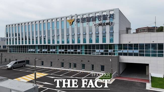 수원팔달경찰서 전경 /경기남부경찰청