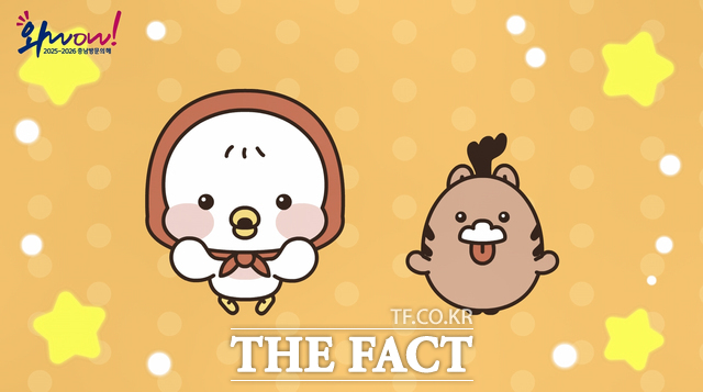 충남 관광 캐릭터 워디가디. /충남문화관광재단