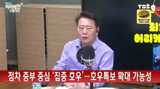 TBS 최일구의 허리케인 라디오(연출·작가 김경래 황정호, 이하 허리케인)이 304회 이달의 PD상 라디오 음악오락 부문 수상작으로 선정됐다. /TBS 최일구의 허리케인 라디오