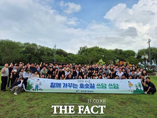한국농어촌공사가 환경 정화 활동인 쓰담쓰담 캠페인을 전개하고 기념사진을 찍고 있다./한국농어촌공사