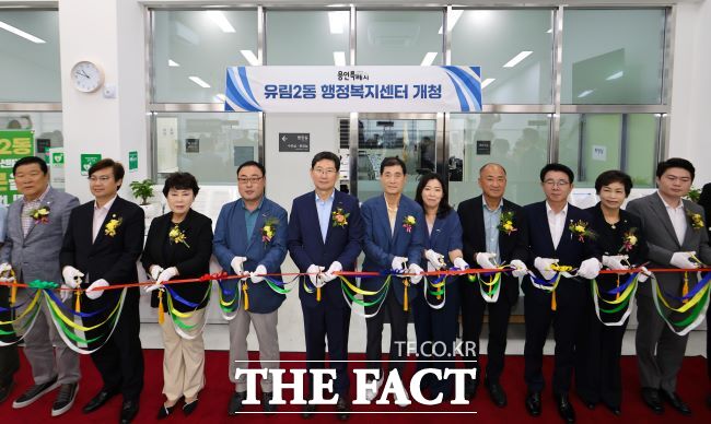 이상일 용인시장(왼쪽 다섯번째)과 참석자들이 6일 처인구 유림2동 행정복지센터 현판식에 참석해 테이프커팅 하고 있다. /용인시