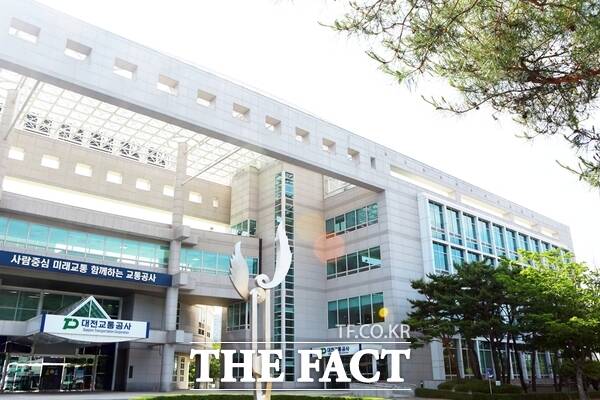 대전교통공사 전경 /대전교통공사