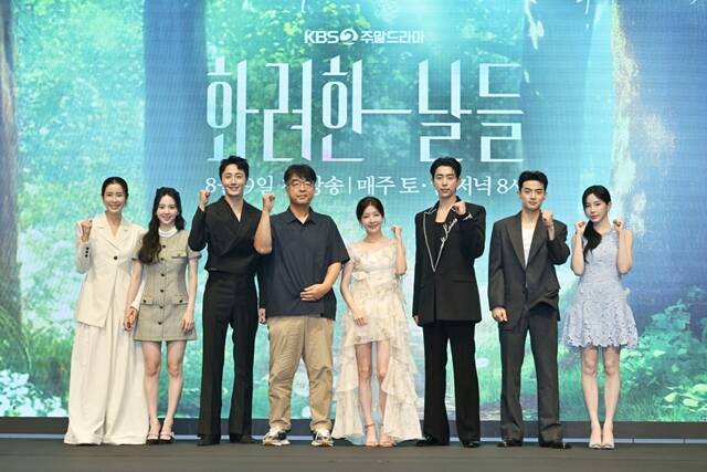 배우 이태란 박정연 정일우, 김형석 감독, 배우 정인선 윤현민 손상연 신수현(왼쪽부터)이 6일 오후 2시 30분 서울 구로구 신도림 더세인트 그랜드 볼룸 홀에서 진행된 KBS2 새 토일드라마 화려한 날들 제작발표회에 참석했다. /KBS2