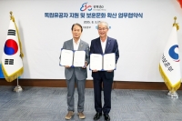  우리금융, 광복80주년 맞아 '보훈문화 확산' 힘쓴다