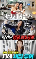  [TF초점] 럭셔리 하우스·최고급 명품…'연예인 자랑 콘텐츠'에 대중은 지쳤다
